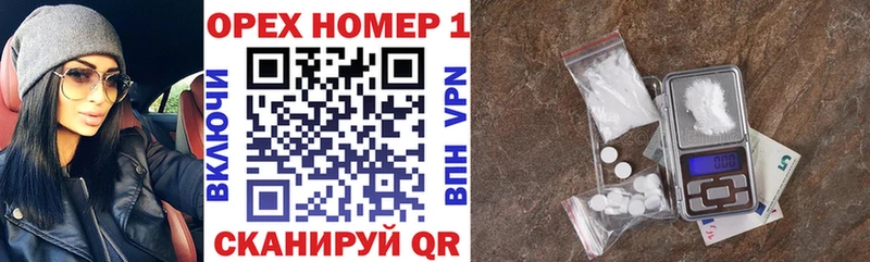 Как найти закладки Дмитриев Конопля Alpha-PVP АМФЕТАМИН Меф
