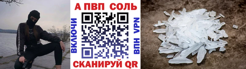 Alpha-PVP мука  Дмитриев 