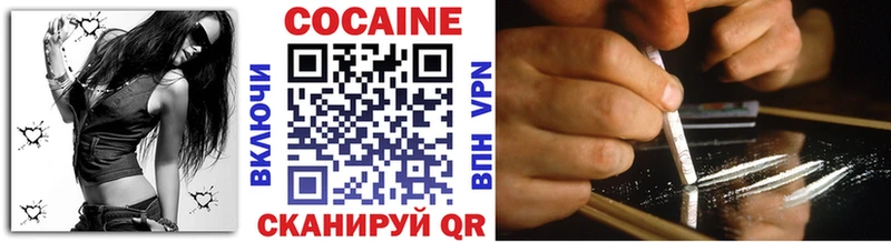 Cocaine FishScale  блэк спрут зеркало  Дмитриев 