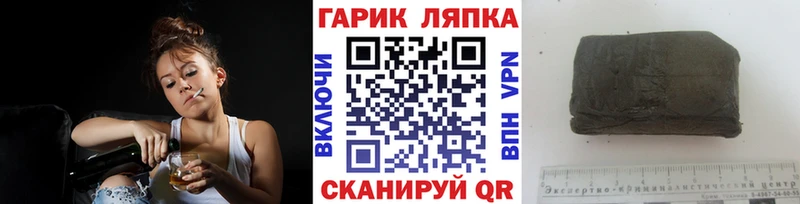 ГАШИШ Premium  Дмитриев 