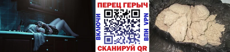 ГЕРОИН Heroin дарнет шоп Дмитриев