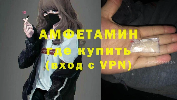 гидра Волоколамск