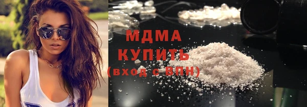 Альфа ПВП Бронницы