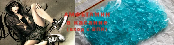 скорость Бородино