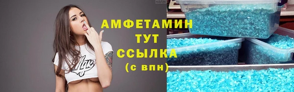 скорость mdpv Бугульма