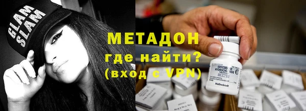 бутик Володарск