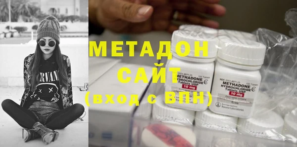 альфа пвп Богородицк