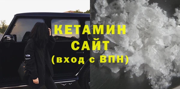 гашиш Богородск