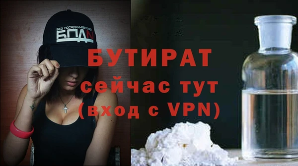 гидра Волоколамск