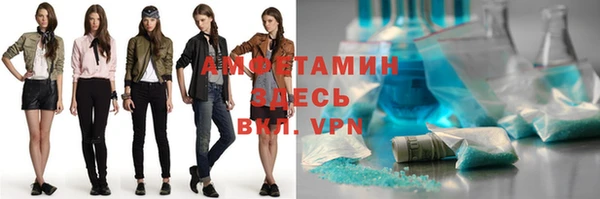 спайс Волосово
