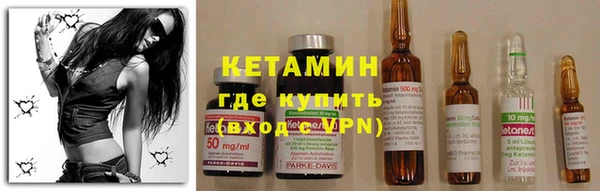 спайс Волосово