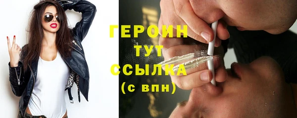 скорость Бородино
