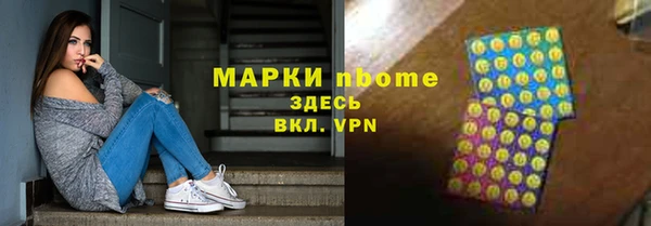 Альфа ПВП Бронницы