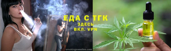 скорость mdpv Бугульма