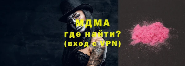 скорость Бородино