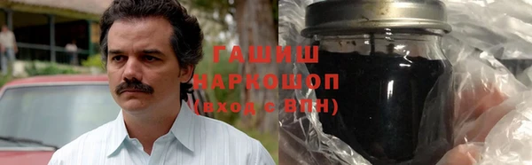 спайс Волосово