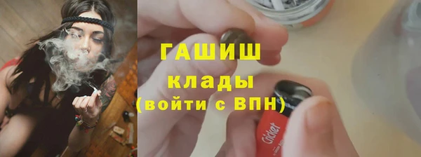 бутик Володарск