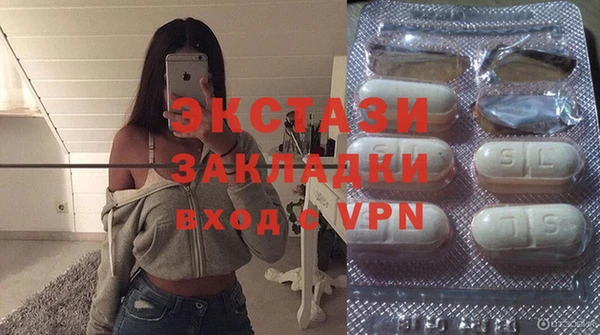 спайс Волосово