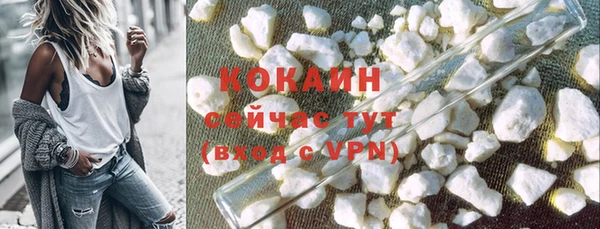 спайс Волосово