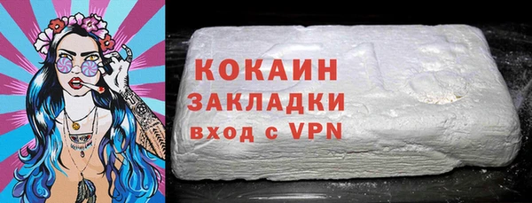 ГАЛЛЮЦИНОГЕННЫЕ ГРИБЫ Саяногорск