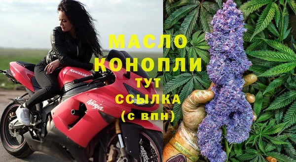 скорость mdpv Бугульма