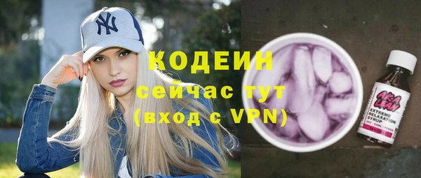 гидра Волоколамск