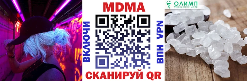 МДМА молли  гидра ссылки  Дмитриев 