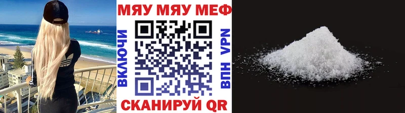 Меф mephedrone  Дмитриев 