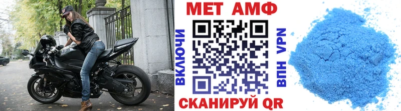 Метамфетамин Декстрометамфетамин 99.9%  закладка  Дмитриев 