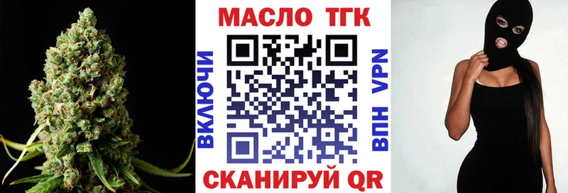 Дистиллят ТГК концентрат  Дмитриев 