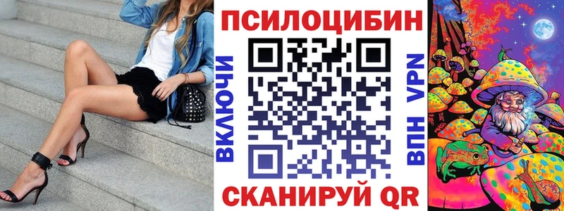 Галлюциногенные грибы ЛСД Дмитриев
